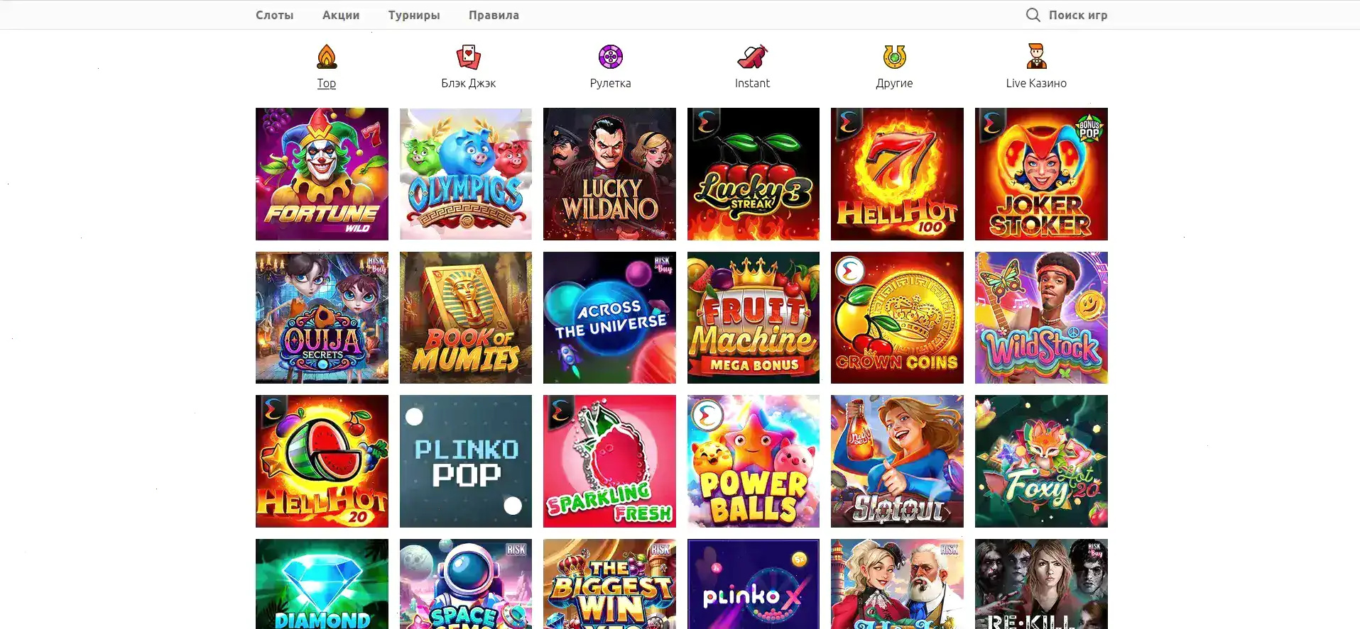 Banda casino зеркало и бонусная программа